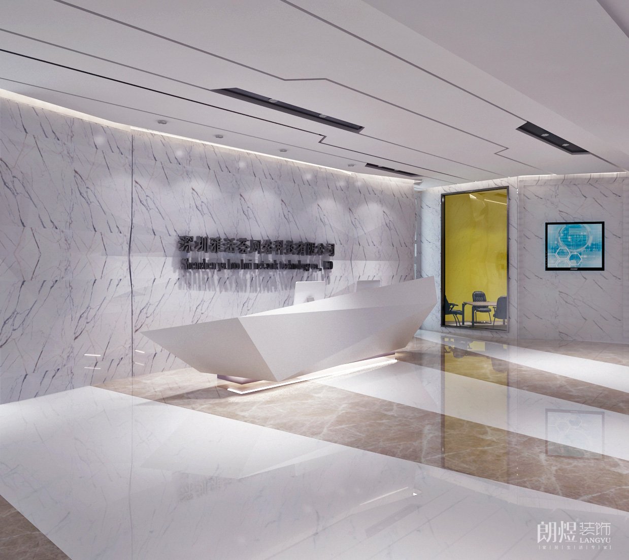 雅活薈前臺效果圖