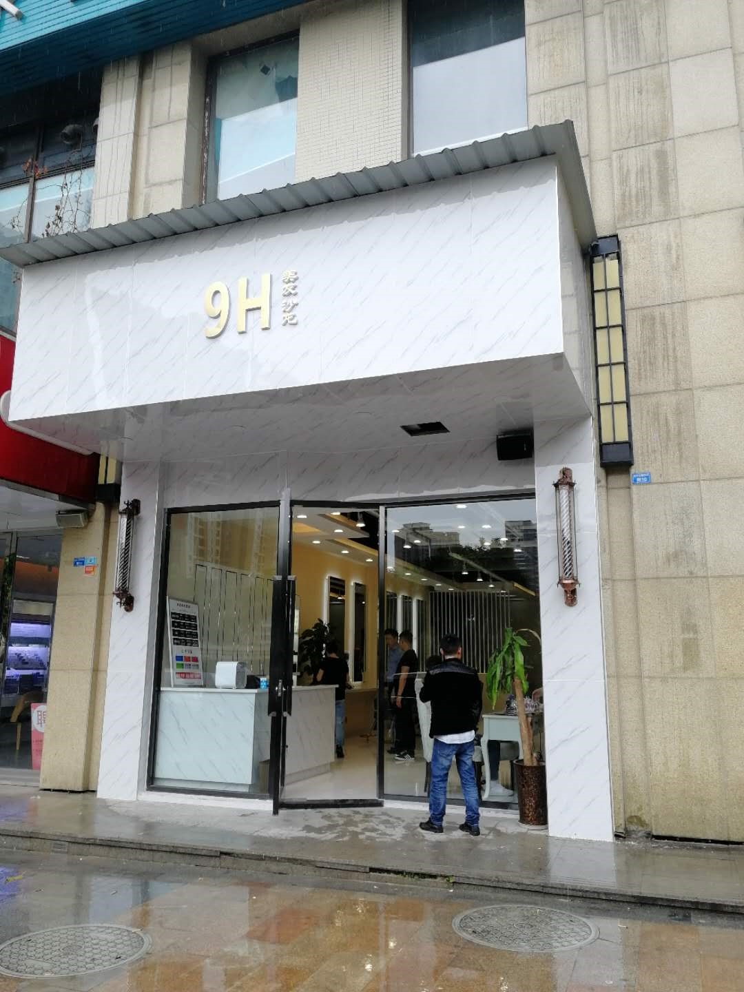 9H美發(fā)沙龍門(mén)頭設(shè)計(jì)照片