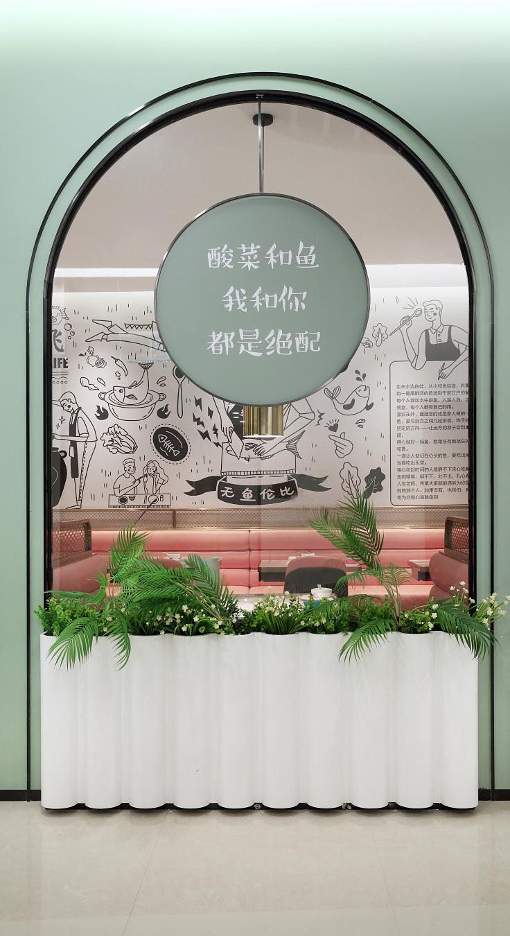 魚樂飛門頭裝修效果圖