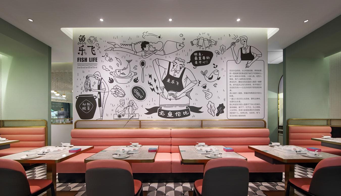 魚樂飛網(wǎng)紅店內(nèi)部裝修效果圖