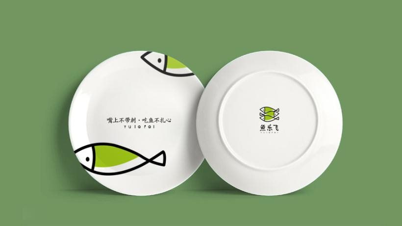 魚樂飛網(wǎng)紅店餐具圖片