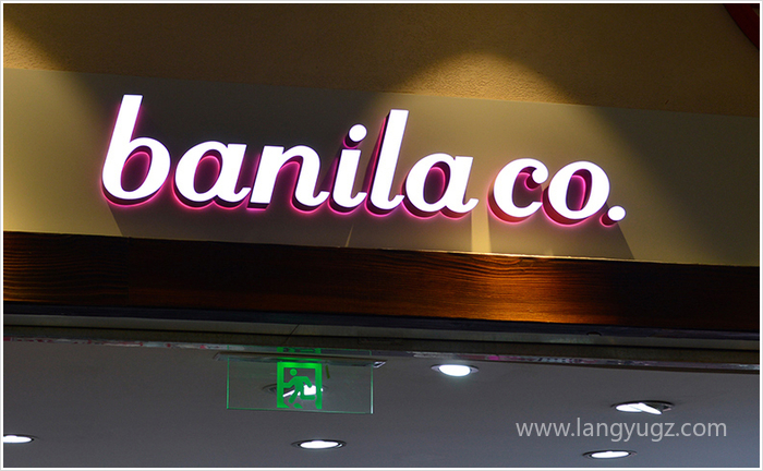 banila店招設(shè)計(jì)效果圖