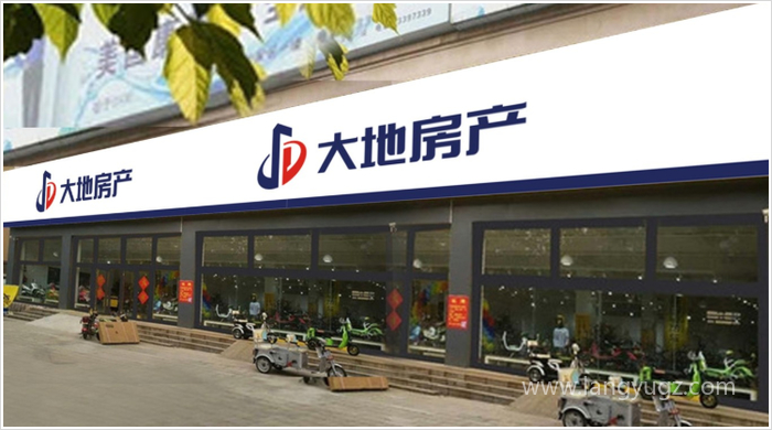 大地房產(chǎn)店招設(shè)計(jì)圖片