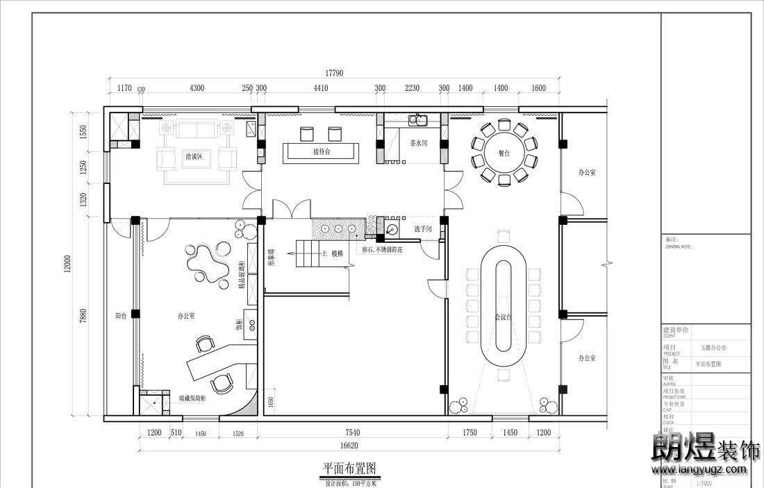 辦公室裝修整體設(shè)計(jì)施工圖