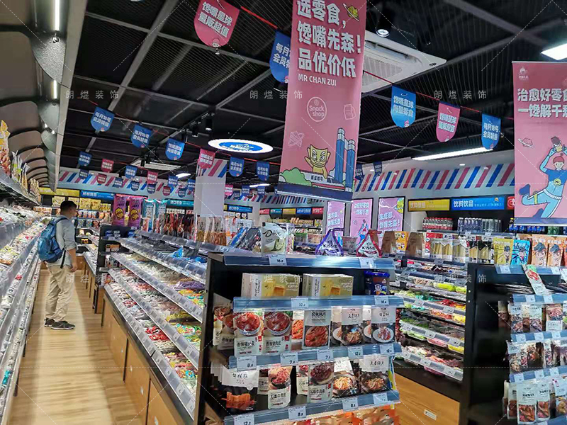 零食店鋪裝修完工現(xiàn)場(chǎng)實(shí)景圖